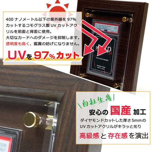 ウッドフレーム PSAver