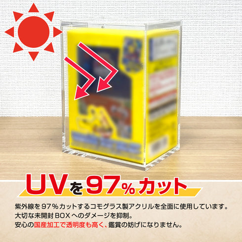 マグネット・アクリルケース Y-D-Pver