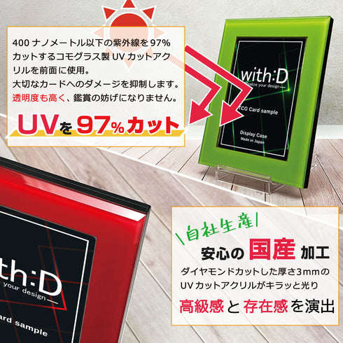 ネオジム・スライド-type ミニ/嶽