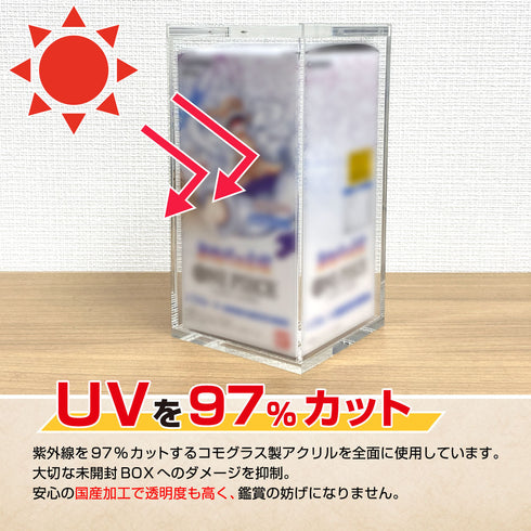 【訳アリ商品】マグネット・アクリルケース Half-BOX-type /No.3