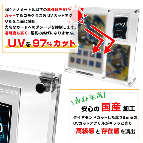Limited-Model B-Eyes/切手セット-切手+ポストカード+未開封パック