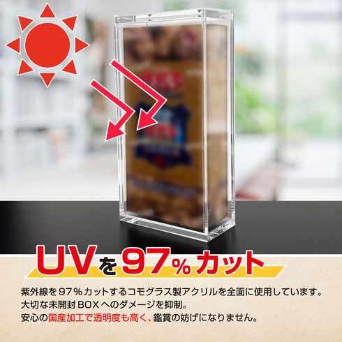 【3営業日内発送】マグネット・アクリルケース PREMIUM PACKver