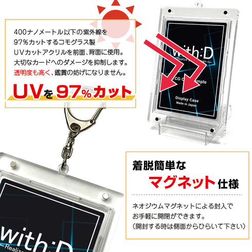 ネオジムマグネットtype キーホルダー フルプロテクトver