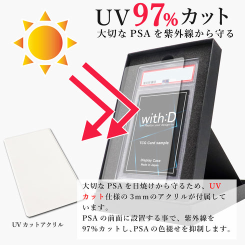 【3営業日内発送】ストレージボックス PSA ver