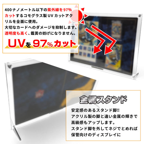 Limited-Model B-Eyes Light/切手セット一式