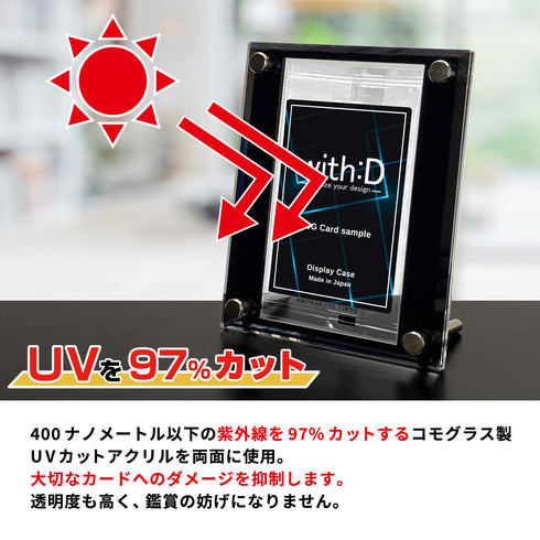 High-end-type 未開封パックver/エレガントドレープ