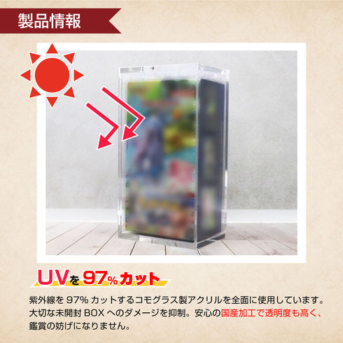 【3営業日内発送】マグネット・アクリルケース Half-BOX-type/No.1