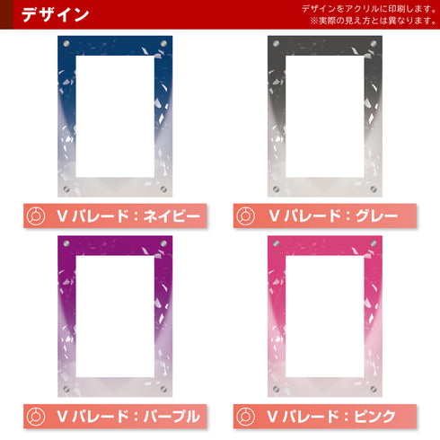 デザインアクリル/Grading-type PSAver専用#3