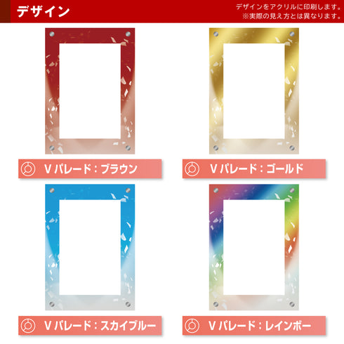 Grading-type PSA ver Vパレード