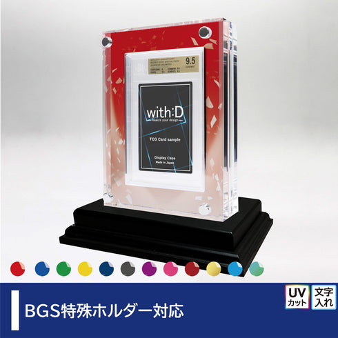 クリスタルBlock BGS ver Vパレード