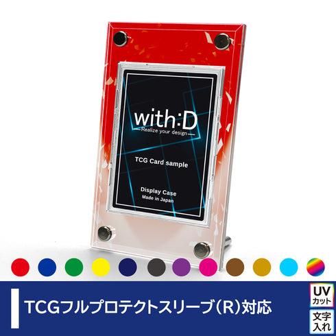 Smart-Model-トール フルプロテクトver Vパレード