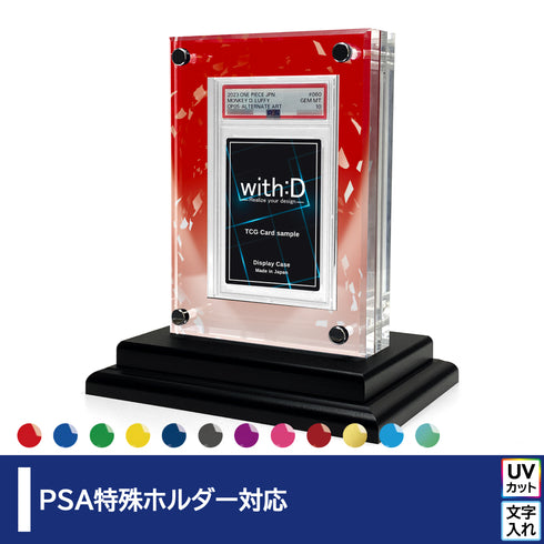 クリスタルBlock PSA ver Vパレード