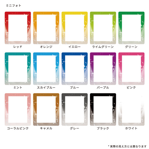 スキニースライド フォトフレーム Vパレード