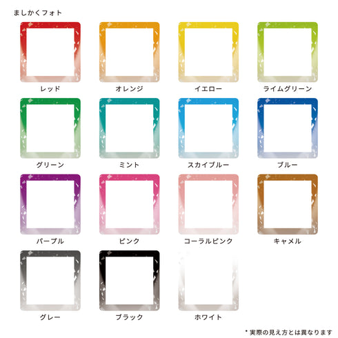 スキニースライド フォトフレーム Vパレード