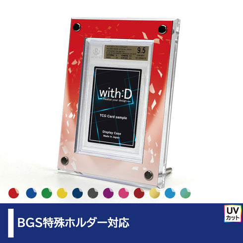 Grading-type BGS ver Vパレード