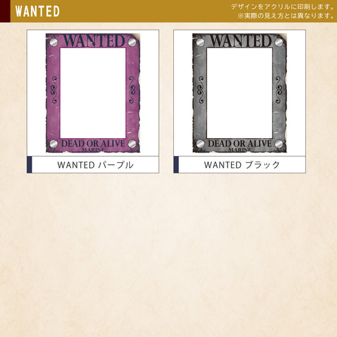 クリスタルBlock ARS ver WANTED