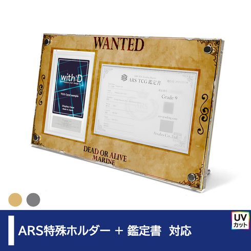 Grading-type ARS+鑑定書ver/WANTED