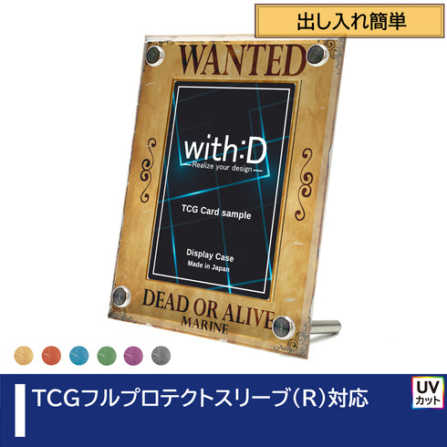 Easy-type フルプロテクトver WANTED