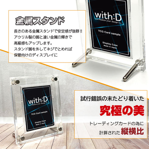 High-end-type フルプロテクトver LUXURYフレーム