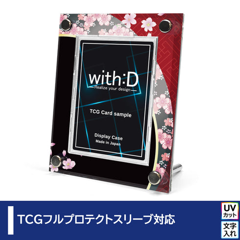 High-end-type フルプロテクトver/桜花秋月