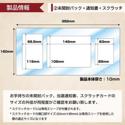 Limited-Model C-Soldier(プリズマ) type-Ⅱ カオスレリーフ