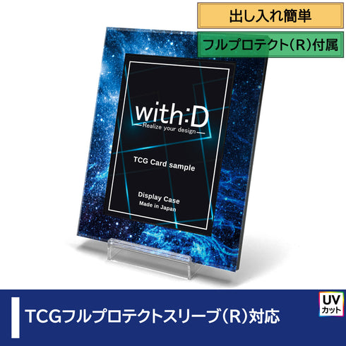 ネオジム・スライド-type ミニ/ステラ