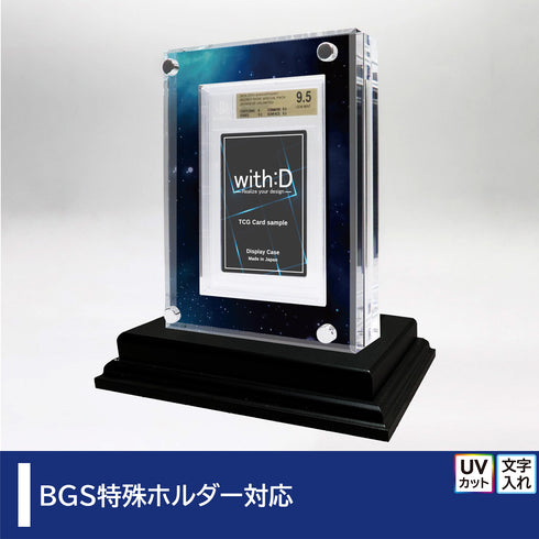 クリスタルBlock BGS ver スカイコスモ