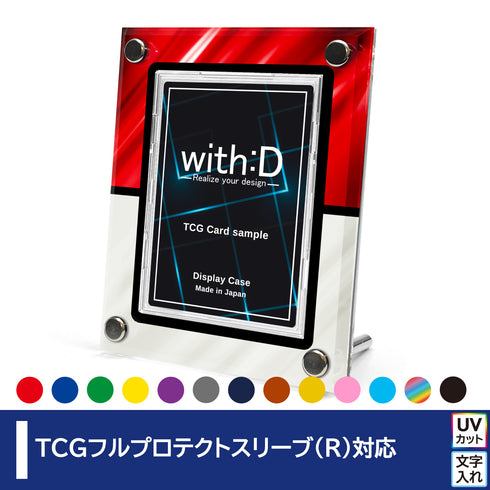 High-end-type フルプロテクトver/エレガントドレープ