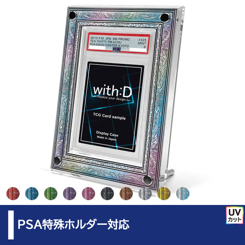 Grading-type PSA verアンティークレリーフ