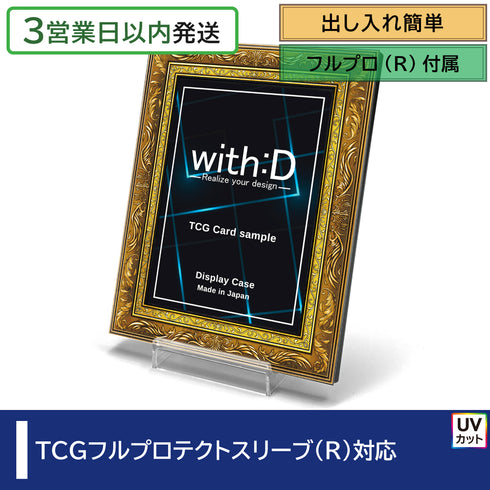 【3営業日内発送】ネオジム・スライド-type ミニ/アンティークレリーフ/ANTIQゴールド