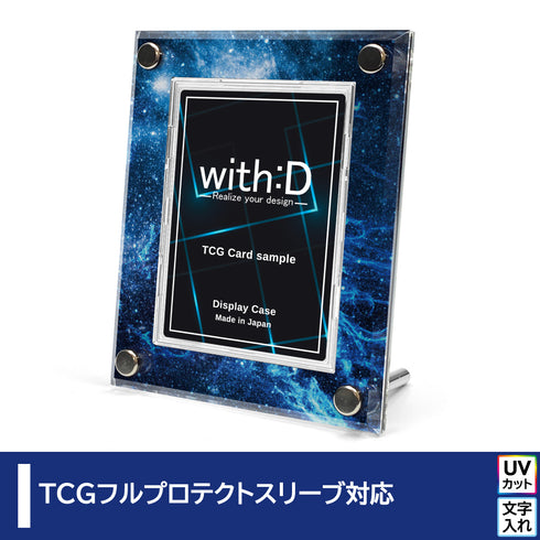 High-end-type フルプロテクトver/ステラ