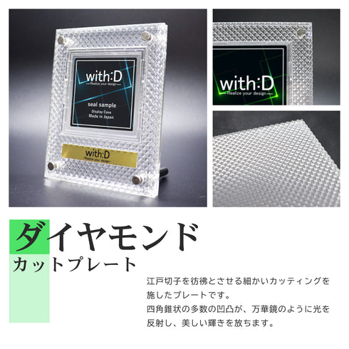 Advance-type フルプロテクトシールケースver/カットプレート