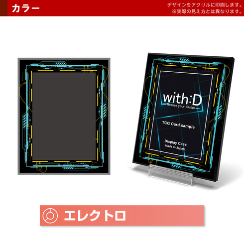 ネオジム・スライド-type ミニ/エレクトロ