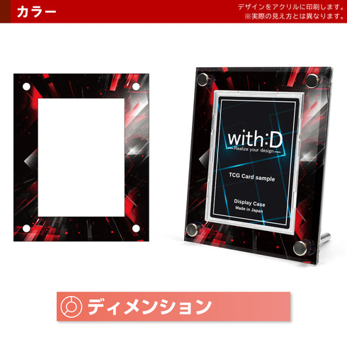 High-end-type フルプロテクトver/ディメンション