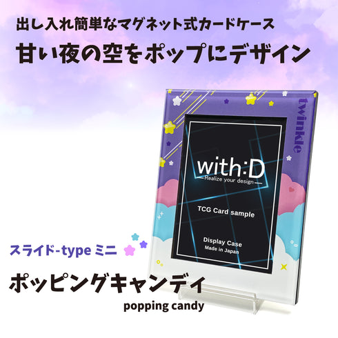 ネオジム・スライド-type ミニ/ポッピングキャンディ