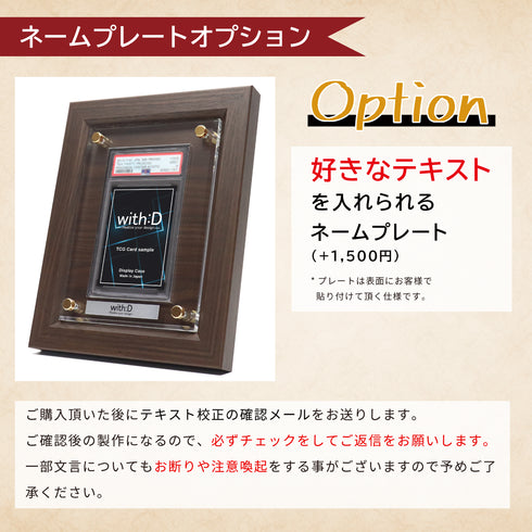 ウッドフレーム PSAver