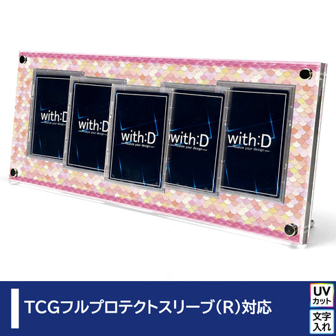 5-CARD-CLOSE ドラゴンスケイル