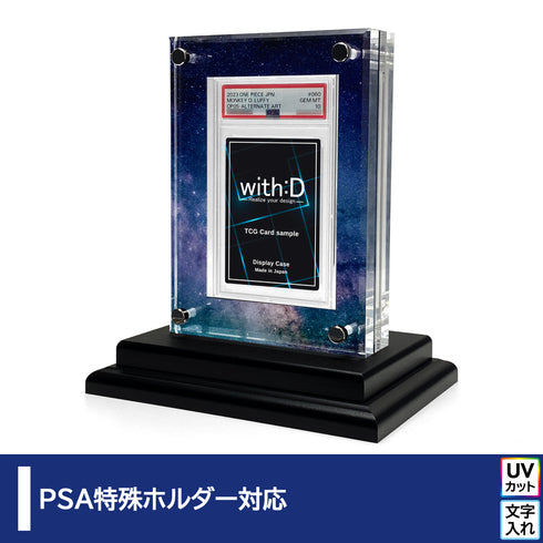 クリスタルBlock PSA ver ネビュラブルー