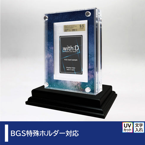 クリスタルBlock BGS ver ネビュラブルー
