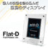 Flat-D