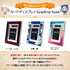 Grading-type BGS ver Vパレード