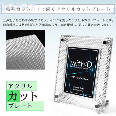 High-end-type フルプロテクトver/カットプレート