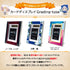 Grading-type BGS ver アンティークレリーフ