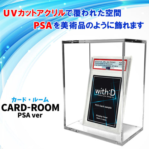 CARD-ROOM PSAver【6個パック】