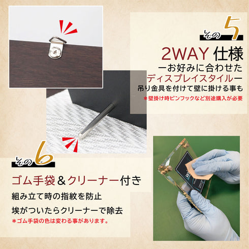 ウッドボード連結仕様