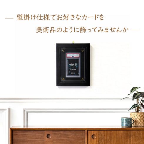 ウッドフレーム PSAver