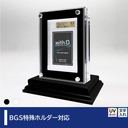 クリスタルBlock BGS ver ワンカラー