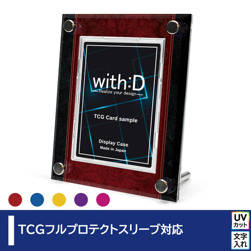 High-end-type フルプロテクトver/ノーブル