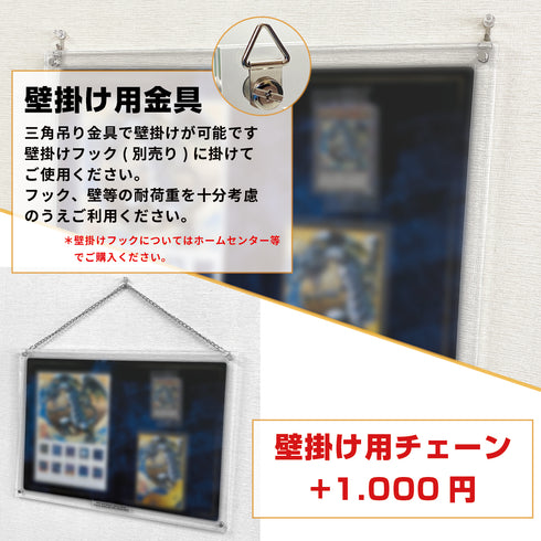 Limited-Model B-Eyes Light/切手セット一式