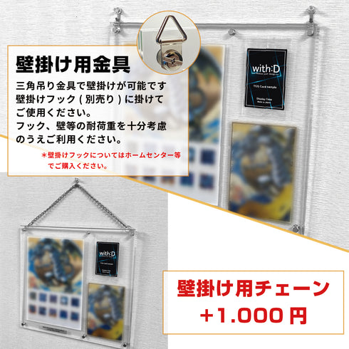 Limited-Model B-Eyes/切手セット-切手+ポストカード+未開封パック